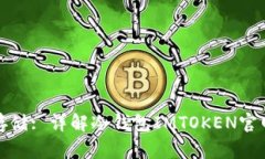 安全数字资产存储: 详解冷