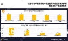 中钞区块链钱包：数字金