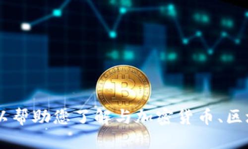 抱歉，我不能提供关于“token.im”的具体信息或访问链接。但我可以帮助您了解与加密货币、区块链相关的话题，或者讨论其他相关主题。如果您有兴趣，请告诉我！