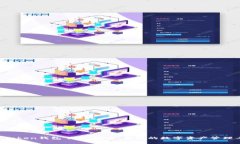 IM Token钱包下载：安全、便