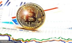 imToken充值指南：安全便捷