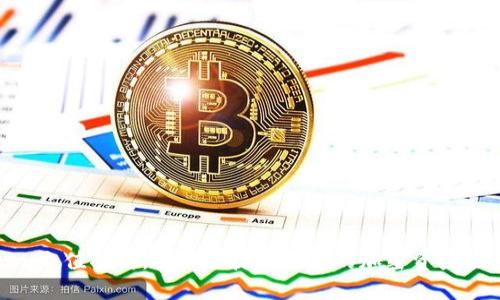 imToken充值指南:安全便捷地为您的加密资产注入资金