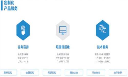 以太坊官网推荐的钱包及交易方式详解