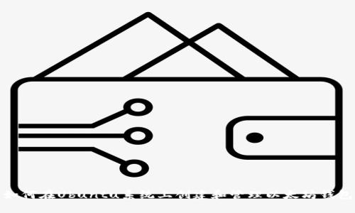 如何在Ubuntu系统上创建和管理以太坊钱包
