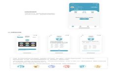 :imToken支持的币种一览：如