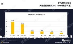 以太坊提现到钱包手续费