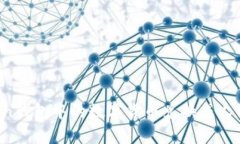 如何将imToken钱包中的数字