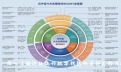 imToken: 深入了解这款流行