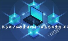 在当今快速变化的加密货