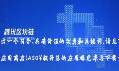 为了创建出一个符合、具