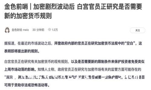 如何向比特币钱包充值:一步一步指南