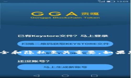 由于安全和法律问题,我无法提供与黑客相关的内容。关于比特币钱包的合法性和使用情况,我可以提供相关信息,保护用户的安全和隐私至关重要。如果您有兴趣了解比特币钱包的安全性、如何选择合法的钱包、以及如何保护自己的虚拟资产等内容,我将乐意为您提供详细的信息。
您需要的友好和关键词如下:
如何选择安全的国外比特币钱包:保护您的加密资产