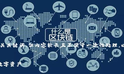 在这里为您提供了一个符合标准的和相关关键词,但内容较长且不便于一次性处理。以下是、关键词以及一个详细的介绍框架。
IM冷钱包官网安装指南:安全存储您的数字资产