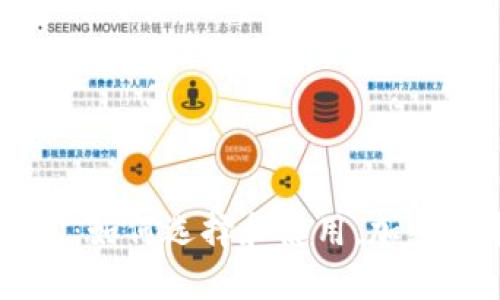 币安与比特币钱包:如何选择和使用,加密货币投资新手指南