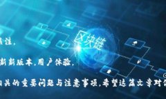 如何在imToken钱包中轻松购