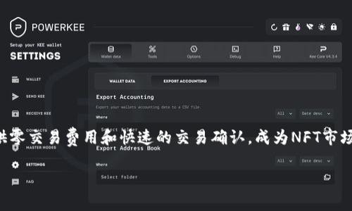 在2023年之前的信息中，IMX币（Immutable X）是一个以以太坊为基础的第二层扩展解决方案，专注于非同质化代币（NFT）和游戏资产。IMX币旨在提供零交易费用和快速的交易确认，成为NFT市场的重要参与者。关于IMX币的发行，我无法提供具体的日期或最新的信息，但通常加密货币的发行时间和进展可能会因市场状况、项目更新等因素而变化。

如果你对IMX币有任何特定问题或者想了解其最新动态，建议查看Immutable X的官方网站或相关的加密货币新闻平台以获取最新的信息。