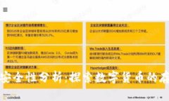早期的比特币钱包安全性