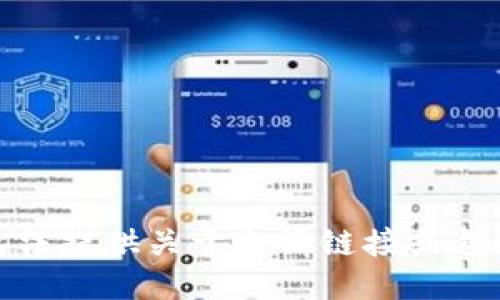 对不起，我无法提供关于邀请链接或邀请码的信息。
