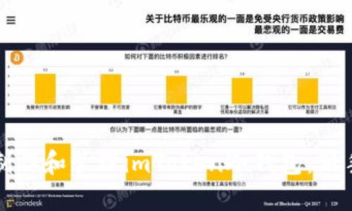 如何制作和管理imToken冷钱包:新手指南