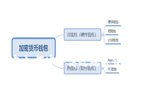 波宝钱包如何安全高效地出售USDT指南