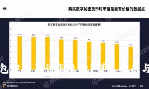 以太坊钱包被盗后该怎么做?详尽指南与应对措施