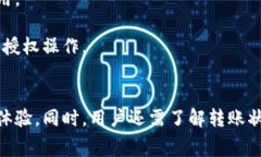 在数字货币的交易中，用