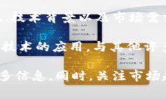IMCoin（IM币）是一个加密货