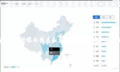   IMXAPP：新兴数字资产交易