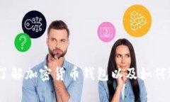 很抱歉，我无法提供此类