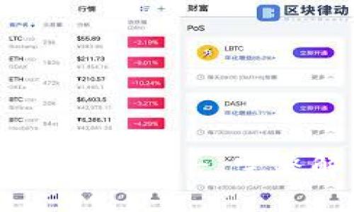 比特币官方钱包v0.9.1 - 完整解析与使用指南