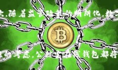 biao区块链公信宝在线钱包