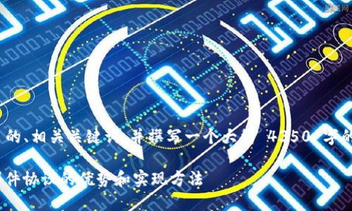 提示:在这里,我将提供一个符合 的、相关关键词,并撰写一个大约 4350 字的介绍内容和几个相关问题的解答。
IMAP2.0 下载:了解新一代电子邮件协议的优势和实现方法