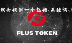 由于篇幅限制，无法一次