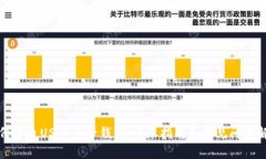 如何开通USDT电子钱包：详