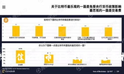 选择最佳比特币网页钱包的全面指南