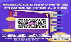 辽宁区块链钱包开发：构