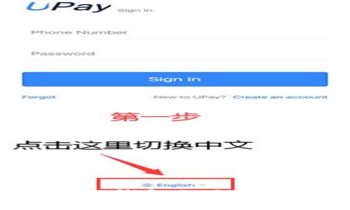 ### imToken钱包如何安装与使用指南
