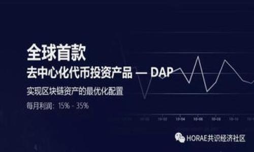 全球最大的区块链钱包平台:深入解析及其影响力
