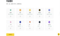 如何下载和使用 imToken 钱