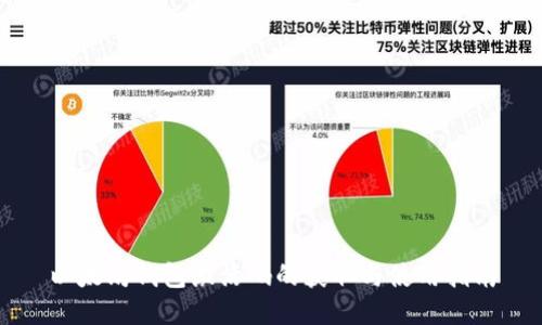 以太坊钱包激活码的获取与使用指南