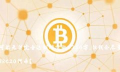 注意：以下内容为生成文