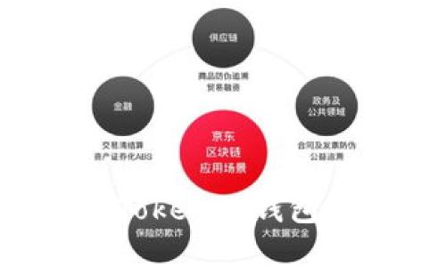 如何下载并使用Tokenim钱包:完整指南与技巧