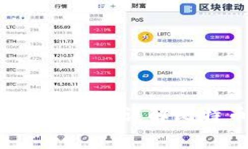 比特币转账到钱包需要多长时间?详解比特币转账手续费与确认机制