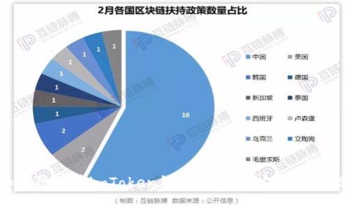 如何防止在imToken钱包中被骗:安全使用指南