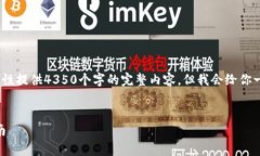注意：由于内容长度和复