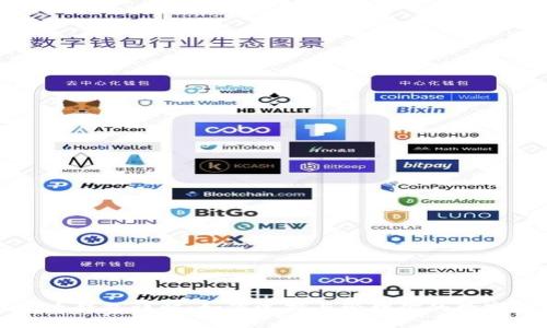 比特币钱包详解:如何选择与管理你的数字资产