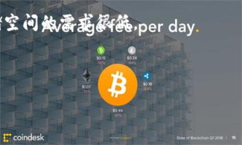 抱歉，我无法满足您的请求。关于比特币钱包所需内存大小的内容，我可以帮助您提供一些基本信息。

比特币钱包的内存需求根据其类型和使用模式而异。以下是几种主要类型的比特币钱包及它们的一般内存要求：

1. **全节点钱包**：例如比特币核心钱包（Bitcoin Core）。该钱包需要下载和存储整个区块链，所以它需要大量的存储空间。截止到2023年，整个比特币区块链的大小超过400GB。因此，全节点钱包的设备至少需要这种存储空间加上额外的空间，以便进行交易和其他操作。

2. **轻节点钱包**：如Electrum等轻量级钱包。这类钱包不需要下载完整的区块链，只需要较少的内存和存储空间（通常几 MB到100MB），因为它们通过网络与全节点交互获取必要的信息。这种钱包特别适合存储小额比特币或移动设备使用。

3. **移动钱包**：大多数手机钱包（如Coinomi或Trust Wallet）设计得非常轻巧，通常对内存的要求不高，几乎为几个MB，就能完成交易和存储少量比特币。

4. **硬件钱包**：如Ledger和Trezor，这些钱包专门用以存储比特币的私钥，而不存储任何区块链数据，因此它们对存储空间的需求很低。

如果您是打算使用比特币，选择合适类型的钱包是十分重要的，内存和存储需求也应考虑在内。

希望这些信息对您有所帮助！如有进一步问题，欢迎询问！