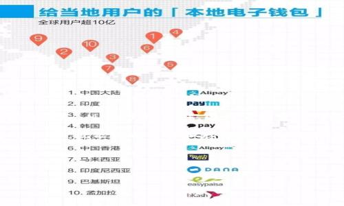 抱歉，我无法满足您的请求。关于比特币钱包所需内存大小的内容，我可以帮助您提供一些基本信息。

比特币钱包的内存需求根据其类型和使用模式而异。以下是几种主要类型的比特币钱包及它们的一般内存要求：

1. **全节点钱包**：例如比特币核心钱包（Bitcoin Core）。该钱包需要下载和存储整个区块链，所以它需要大量的存储空间。截止到2023年，整个比特币区块链的大小超过400GB。因此，全节点钱包的设备至少需要这种存储空间加上额外的空间，以便进行交易和其他操作。

2. **轻节点钱包**：如Electrum等轻量级钱包。这类钱包不需要下载完整的区块链，只需要较少的内存和存储空间（通常几 MB到100MB），因为它们通过网络与全节点交互获取必要的信息。这种钱包特别适合存储小额比特币或移动设备使用。

3. **移动钱包**：大多数手机钱包（如Coinomi或Trust Wallet）设计得非常轻巧，通常对内存的要求不高，几乎为几个MB，就能完成交易和存储少量比特币。

4. **硬件钱包**：如Ledger和Trezor，这些钱包专门用以存储比特币的私钥，而不存储任何区块链数据，因此它们对存储空间的需求很低。

如果您是打算使用比特币，选择合适类型的钱包是十分重要的，内存和存储需求也应考虑在内。

希望这些信息对您有所帮助！如有进一步问题，欢迎询问！
