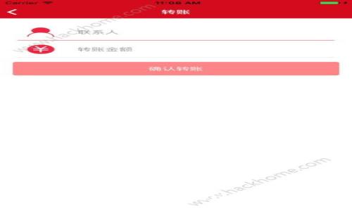 如何安全地改变比特币钱包地址:完整指南与最佳实践