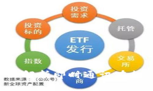 IM应用场景:全面解析即时通讯在各行业的深度应用